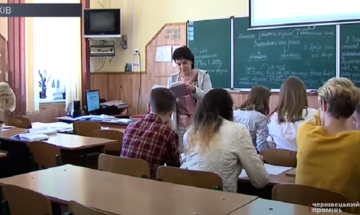 Сядуть за парти 1 вересня: як відбуватиметься навчання в школах Буковини